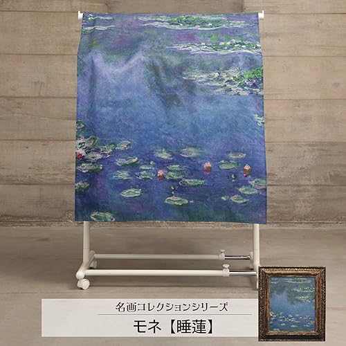 Miniatura 3 de Astro 900-40 Hanger Rack Cover, Width 35.4 inches (90 cm), Washable Gogh Sunflower, Monet Water Lily, Famous Art Print, Clothes Cover with Fixed