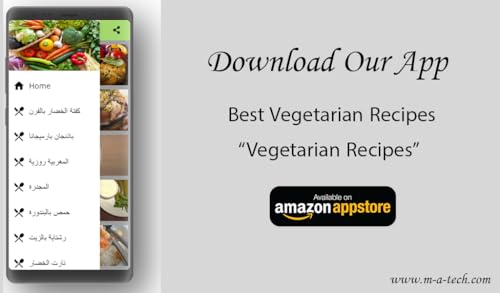 Vegetarian food-أكلات نباتية