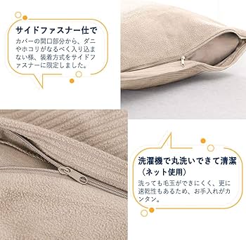 Amazon｜枕カバー 2枚セット マイクロフリース まくらカバー 静電気