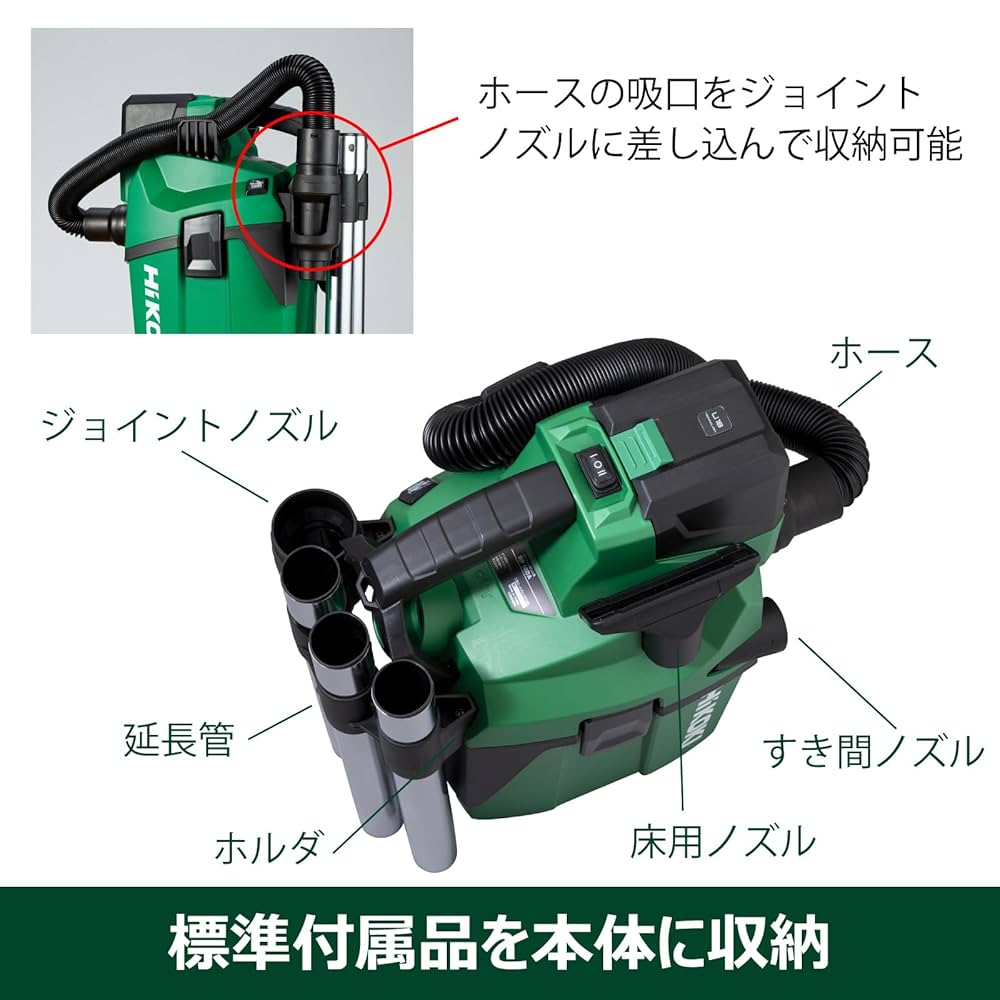 新品 HiKOKI(ハイコーキ)18V充電式集じん機RP18DA(NN)+スター コードレス集じん機 ：RP18DA