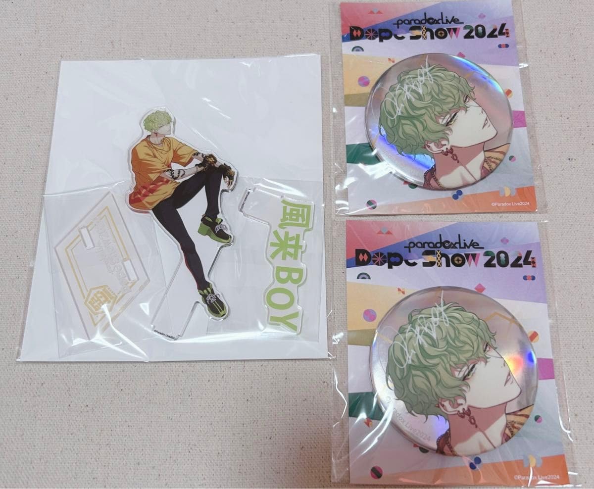 Amazon.co.jp: パラライ Paradox Live 征木北斎 ドプショ Dope Show  