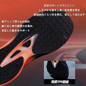 ランニングカーボンシューズ5点　27.0cm26.5cm Amazon | [ZXCP] カーボンプレート ランニングシューズ 厚底 高反発