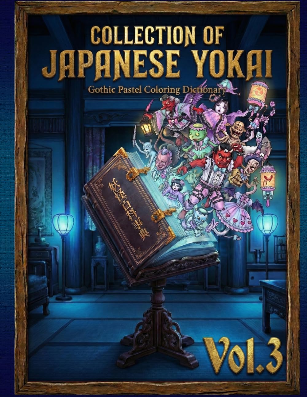 COLLECTION OF JAPANESE YOKAI Vol.3: Gothic Pastel Coloring Dictionary