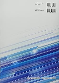 地方財政白書  平成２１年版 /日経印刷/総務省（大型本） 地方財政白書 平成21年版 /日経印刷/総務省（大型本） 令和4年版