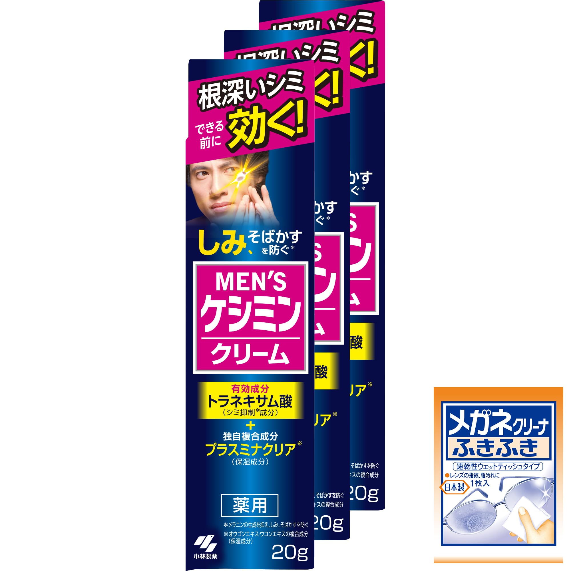 Amazon.co.jp: 【Amazon.co.jp限定】 メンズケシミン 【公式 