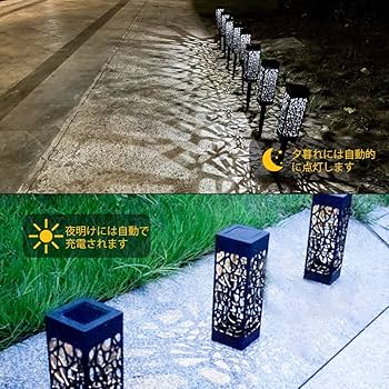 Amazon.co.jp: GLOWDAWN ソーラーライト 屋外 8個セット LEDガーデン