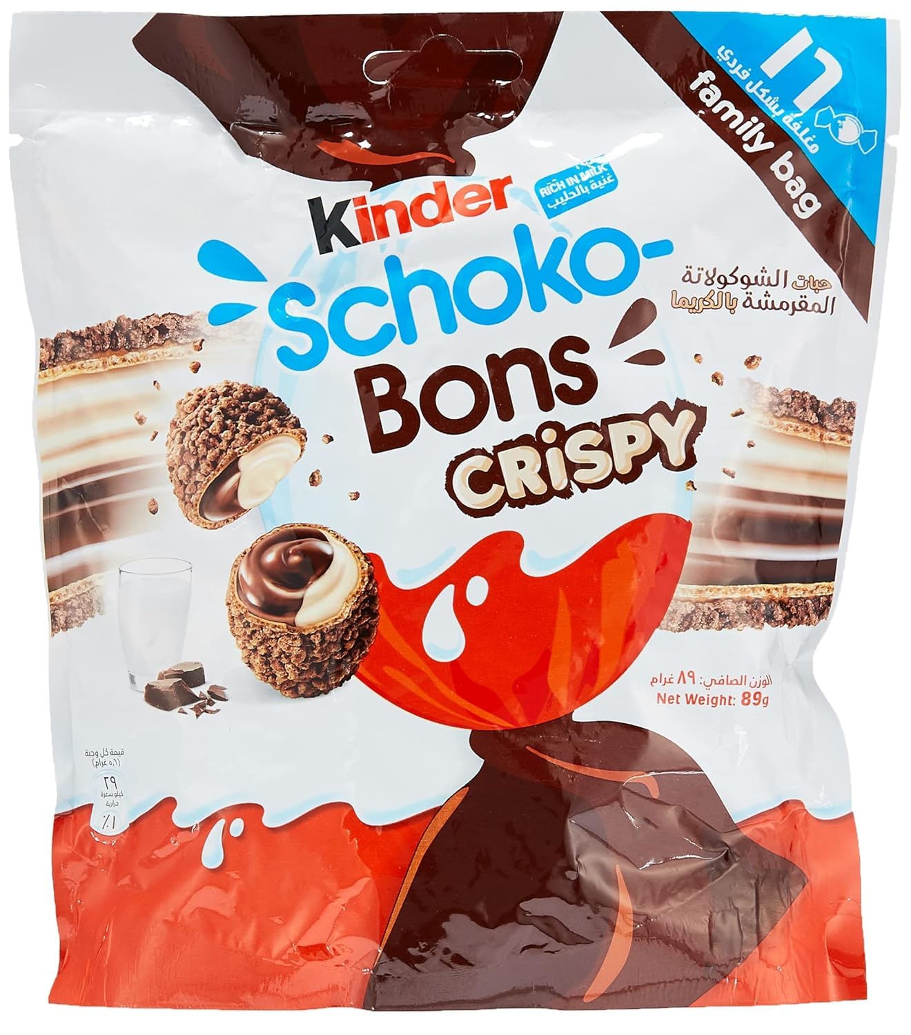 CandyFox.de | Chocolate Bons Crispy 89 g (9 sztuk)