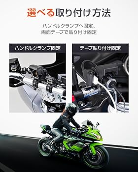 Amazon | デイトナ(Daytona) バイク USB電源 防水 USB-A 10.5W