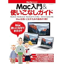 Mac &  MacBook MacBook Air MacBook Pro & iMac/OS X El Capitan  Mac Fan Special