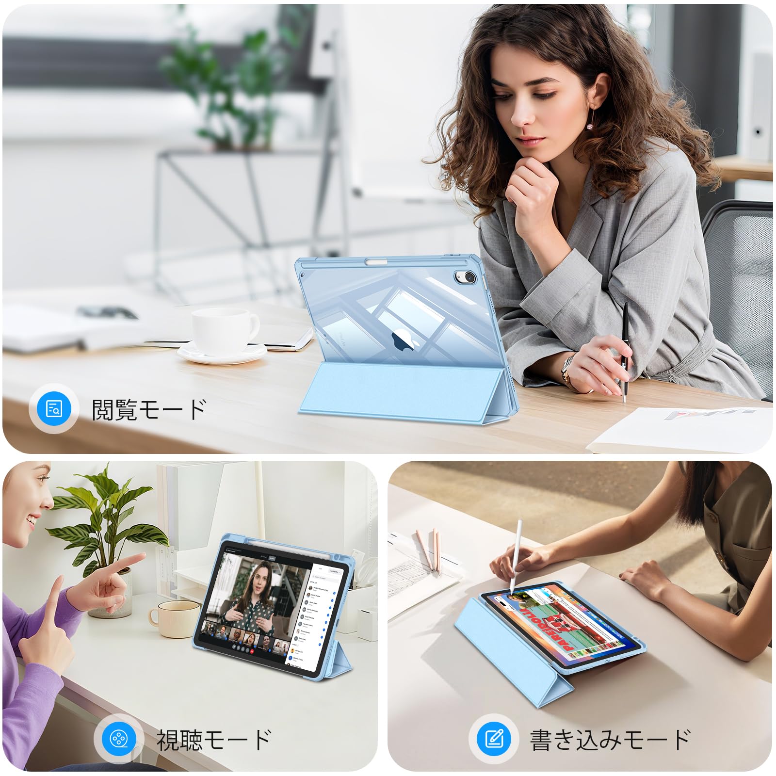 Amazon | Fintie iPad Air 11インチ用ケース M4/M3/M2/Air 5/4 10.9