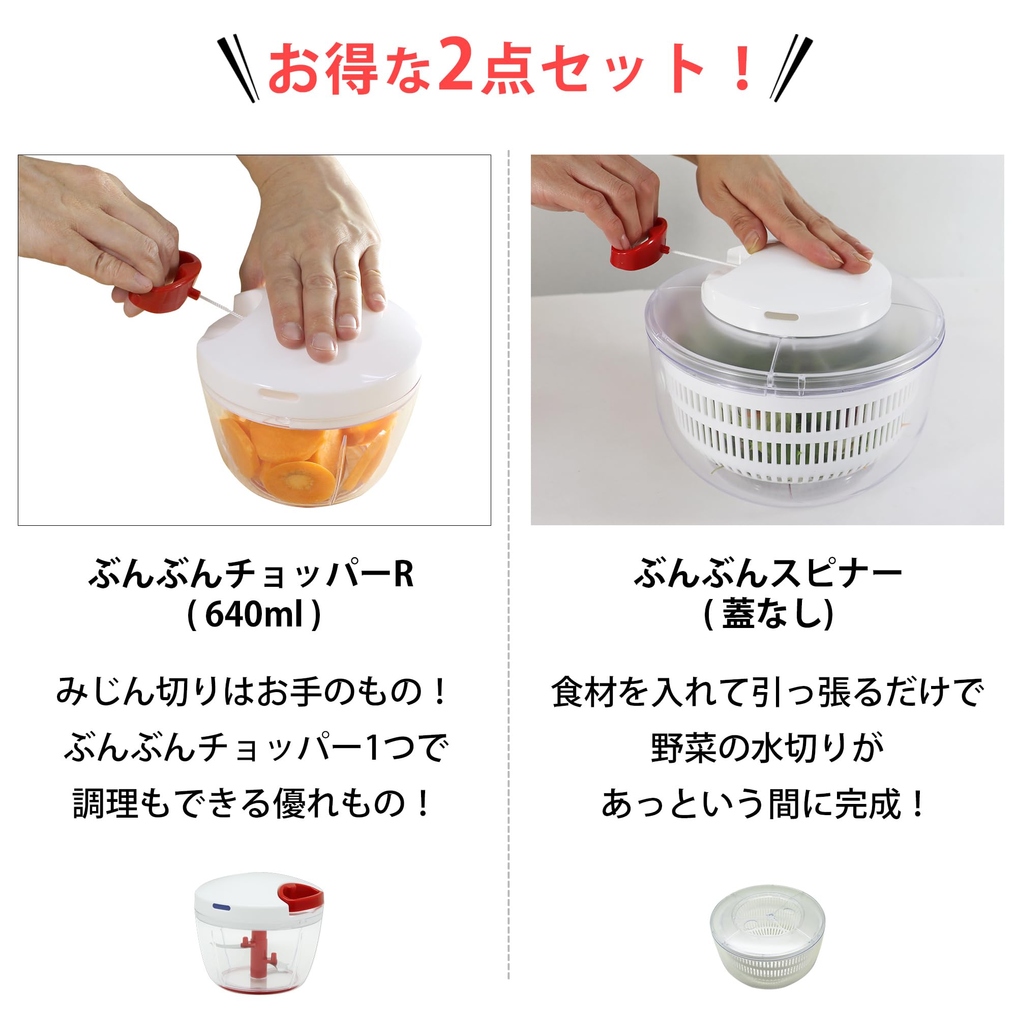 Amazon.co.jp: icokka ケイ・アンド・エー ぶんぶんチョッパー【正規品