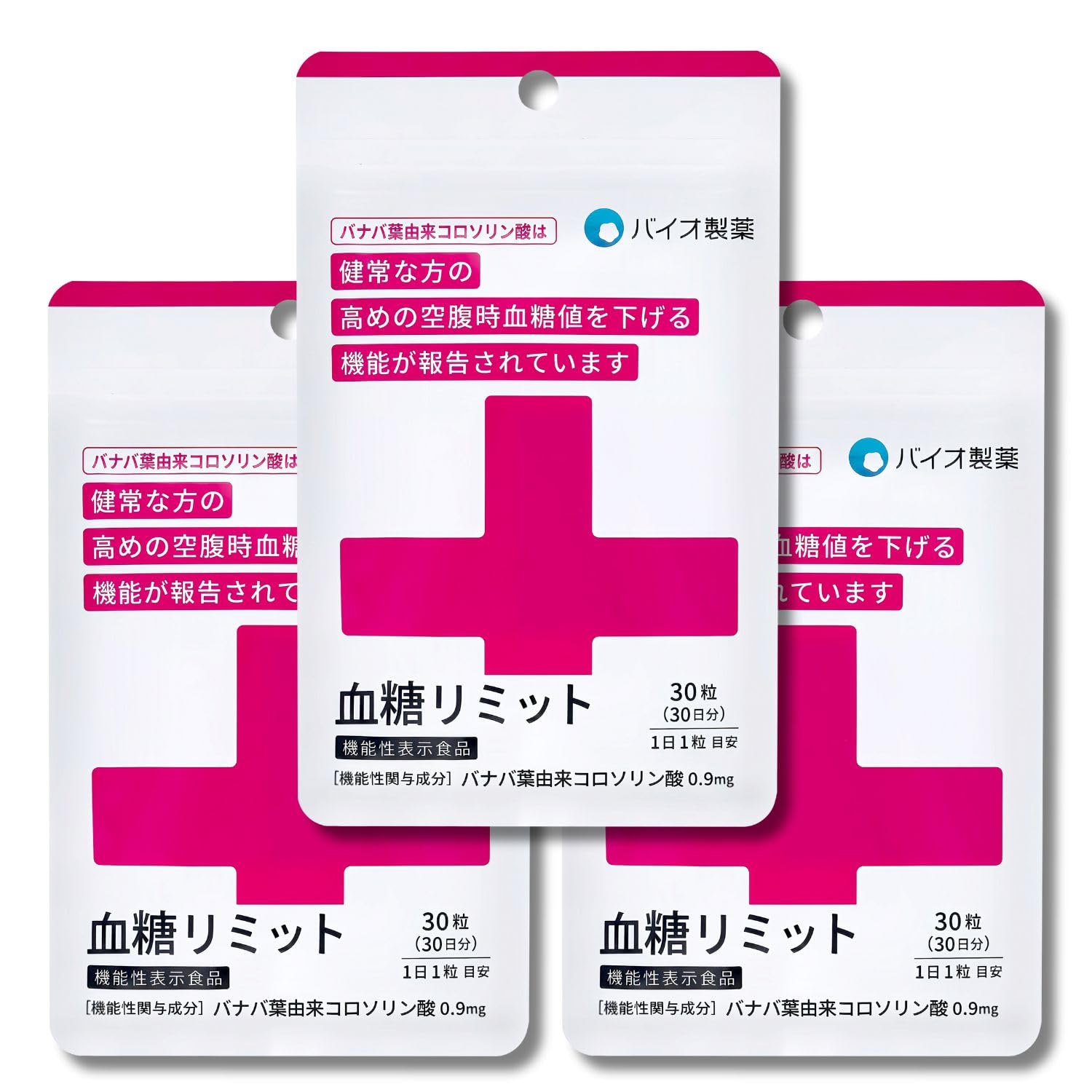 Amazon.co.jp: 血糖リミット 機能性表示食品 ｜バナバ葉由来コロソリン