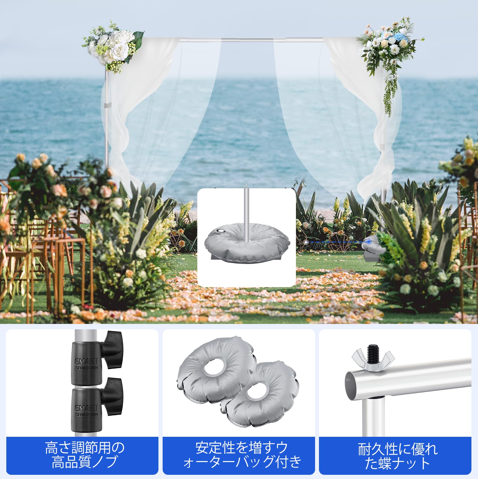EMART 背景スタンド 撮影スタンド 260x300cm 幅、高さ調節可能 スチールベース 背景布/グリーンバックスタンド パーティー、結婚式、写真撮影、生放送、クロマキーなどに大活躍（ウォーターバッグ*2、と専用収納袋*1付き）-ゴールド Amazon | EMART 背景スタンド 撮影スタンド 260x300cm 幅、高さ調節