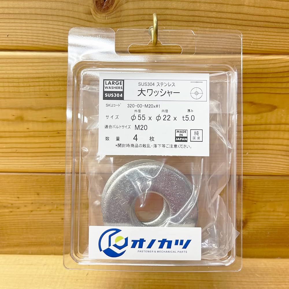 専用様 Amazon | オノカツ 純国産SUS304 ステンレス 大ワッシャー M20用