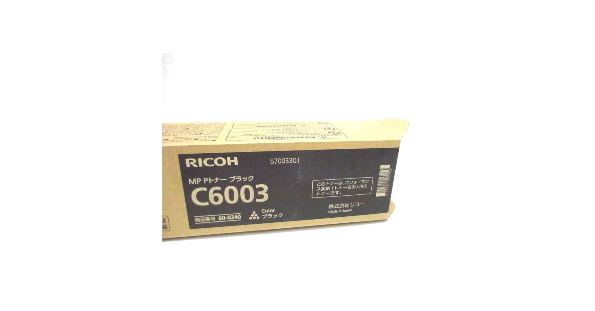 RICOH C6003 MP Pトナー 5本 Amazon.co.jp: リコー MP Pトナー C6003 純正トナー ブラック
