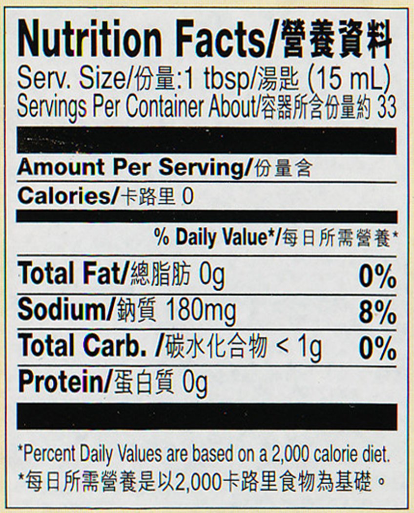 Lee Kum Kee Lkk Seasoned Red Vinegar, 16.9 Ounce (pack Of 12)