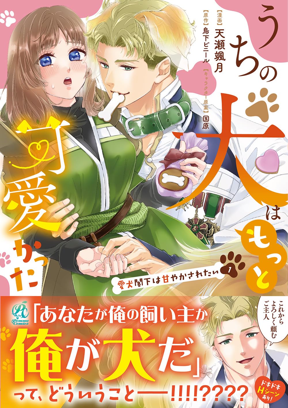 あなたの犬も今日から城主！犬小屋 【公式ショッピングサイト】