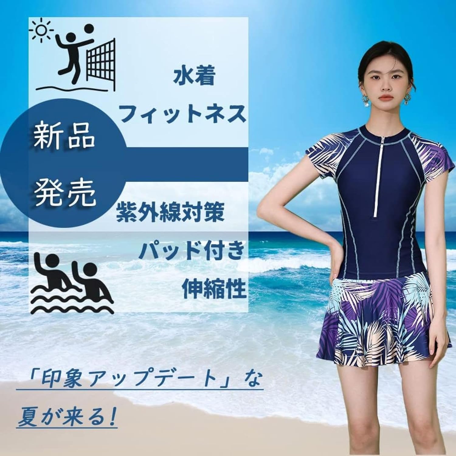 [NOMIMAS] 水着 レディース フィットネス レディース 体型カバー 2点セット 半袖 パッド付き フレアスカート スイムウェ