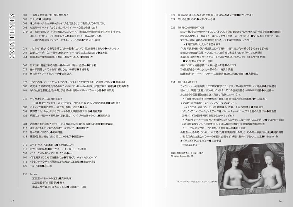 【まとめ売り】心理学 プロスペクト理論①【参照点】：スマホに10万出せる人が、外食で