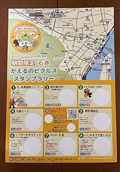 かえるのピクルス サイボーグ009 コラボ ポージング ビーンドール かえるのピクルス サイボーグ009 コラボ ポージング ビーン