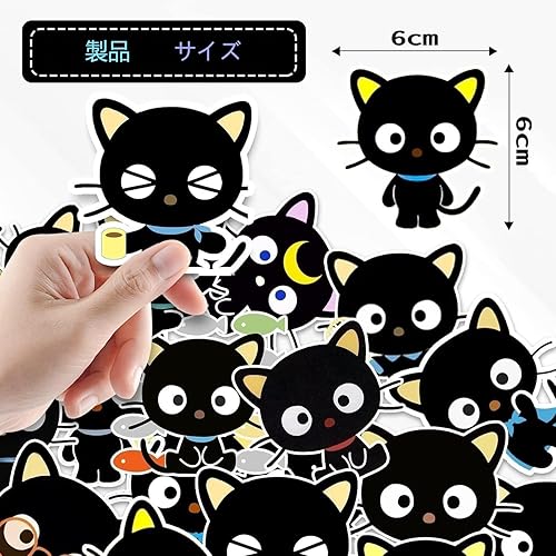 Miniatura 3 de 44 calcomanías de gato negro lindo Kawaii japonés anime pegatinas niños y adultos para laptop, guitarra, monopatín, decoración del hogar,