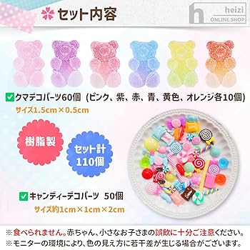 くまさん♡ロリポップキャンディ 売れ筋漫画ロリポップクマの形ハードキャンディーロング