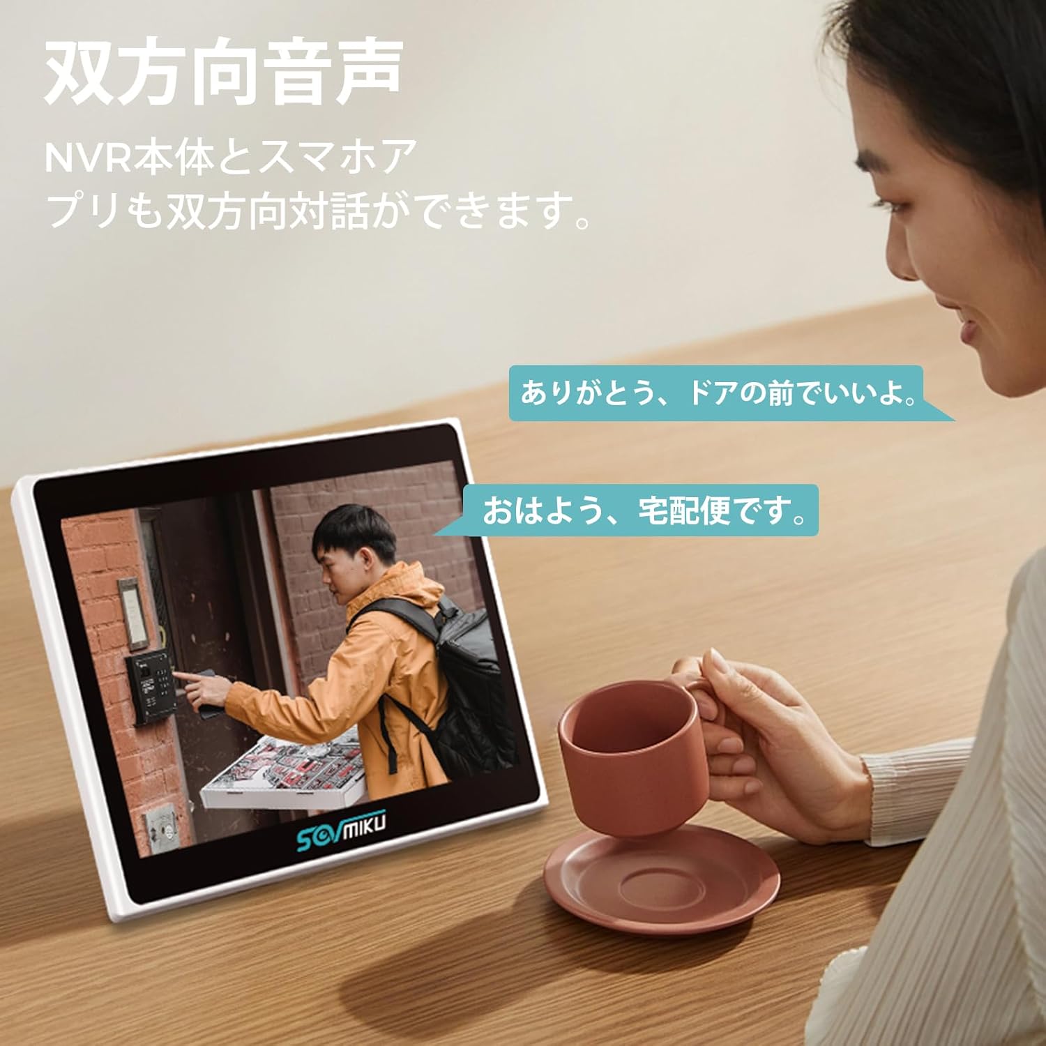 Image showing a person interacting with a delivery person via the SOVMIKU NVR's two-way audio feature.