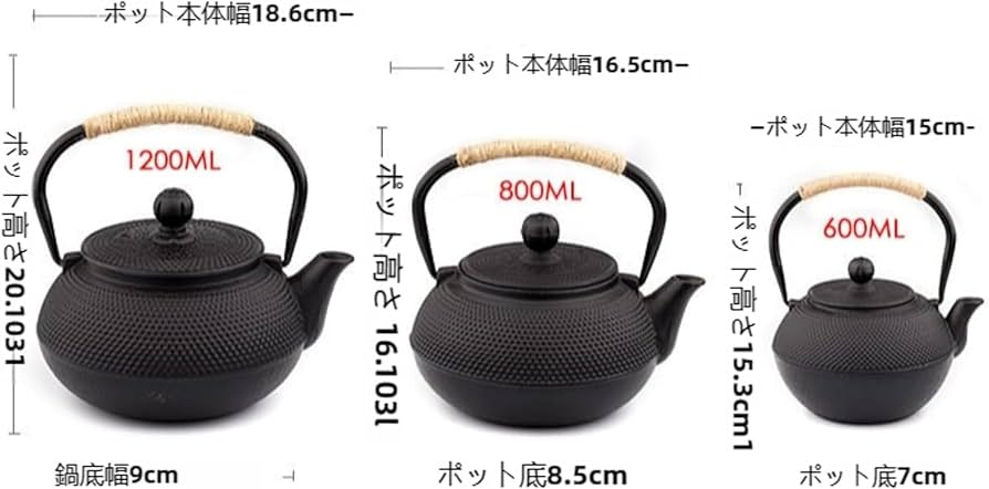 Amazon | 【Ptomoto】南部鉄器 鉄瓶 鋳鉄ケトル 直火・IH 対応 やかん
