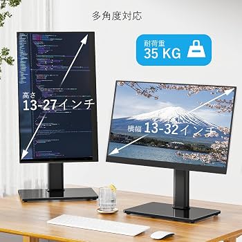Amazon.co.jp: AX WABER モニタースタンド、独立式デスクトップ