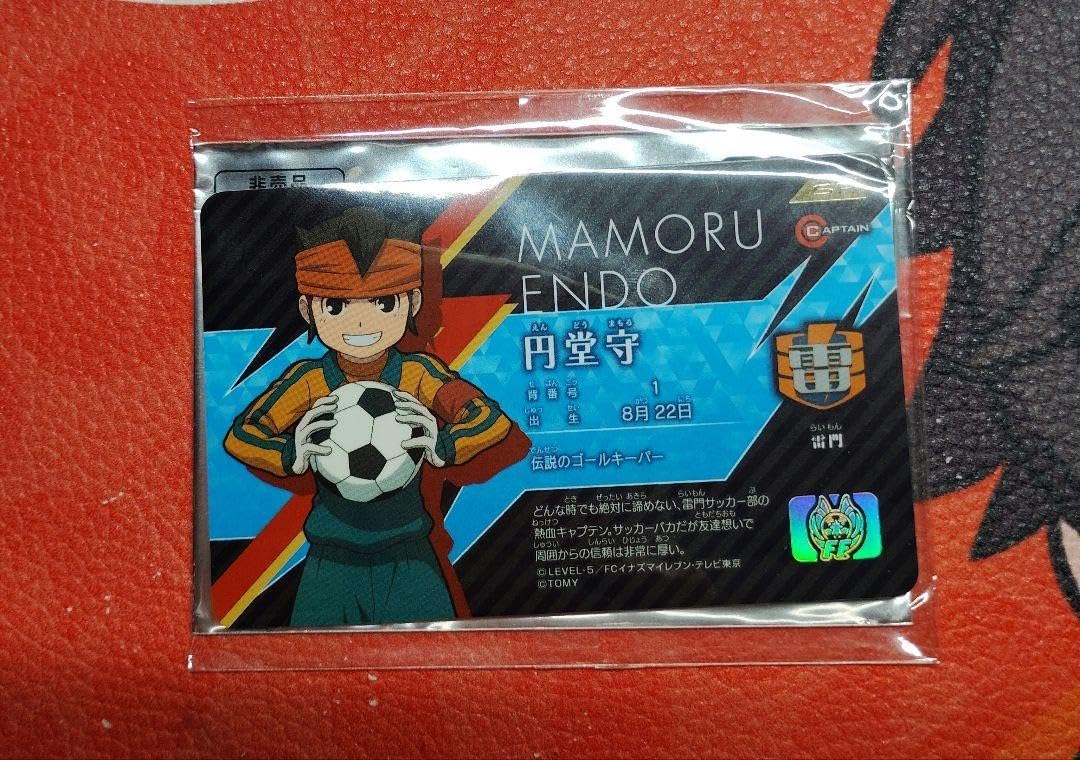 イナズマイレブン ライセンス　格言　円堂守◯5970 イナズマイレブン ライセンス 格言 円堂守◯5970 イナズマ