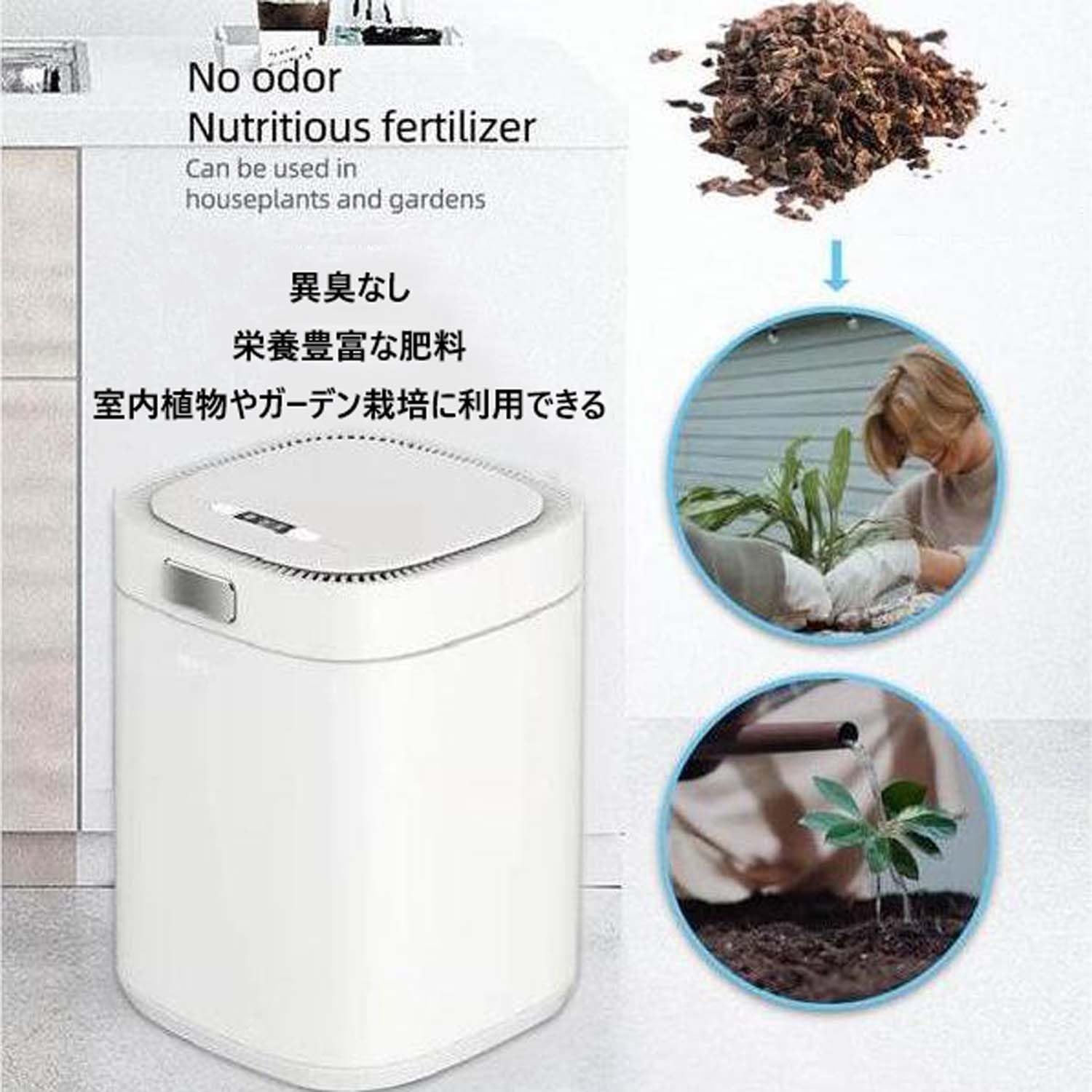 Amazon.co.jp : 生ゴミ処理機 スマートゴミ堆肥箱 電動厨房堆肥機 電気 