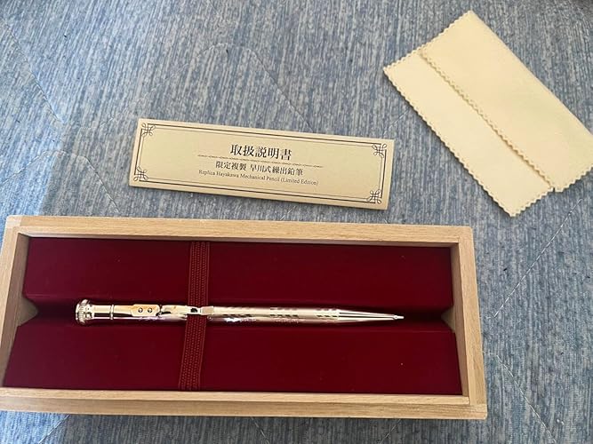 Amazon | プラチナ万年筆 PLATINUM 早川式繰出鉛筆 シャープペン