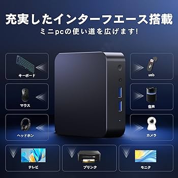 Amazon.co.jp: VETESA ミニpc n95 windows11 office2024搭載 小型pc 3