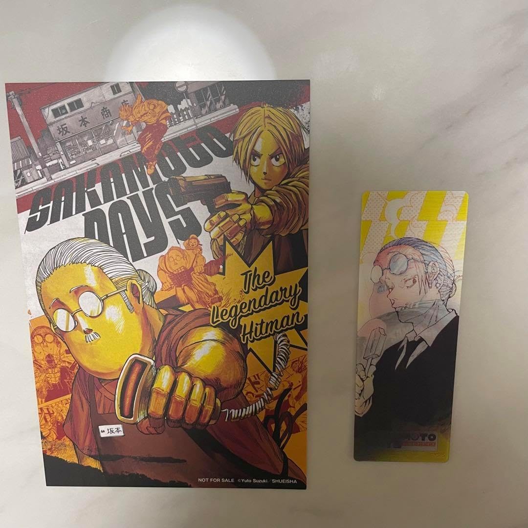 サカモトデイズ 漫画全巻セット 1〜20巻 ブックカバー 特典2種