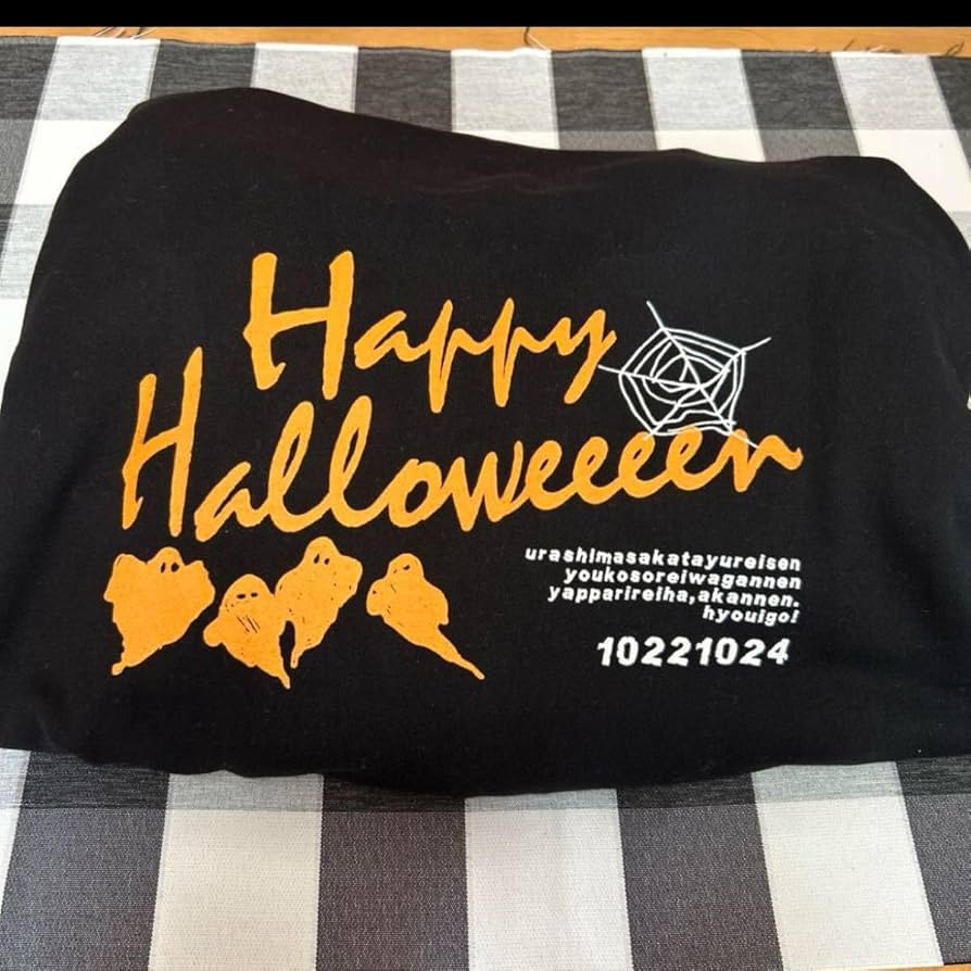 浦島坂田船 ハロウィン パーカー Amazon.co.jp: 浦島坂田船 ハロウィンパーカー パーカー : おもちゃ