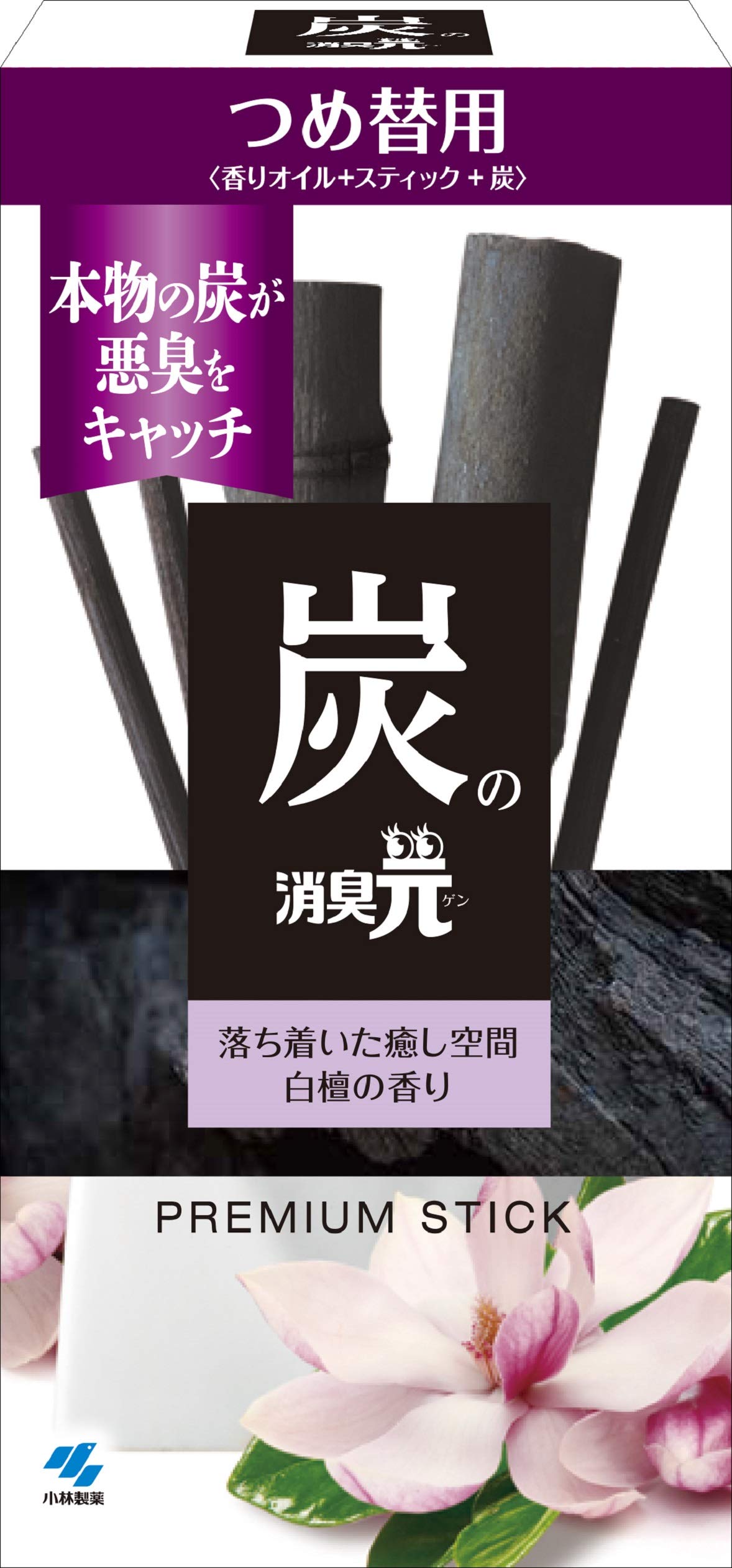 Amazon | 炭の消臭元 つめ替用 白檀の香り | 消臭元 | お香