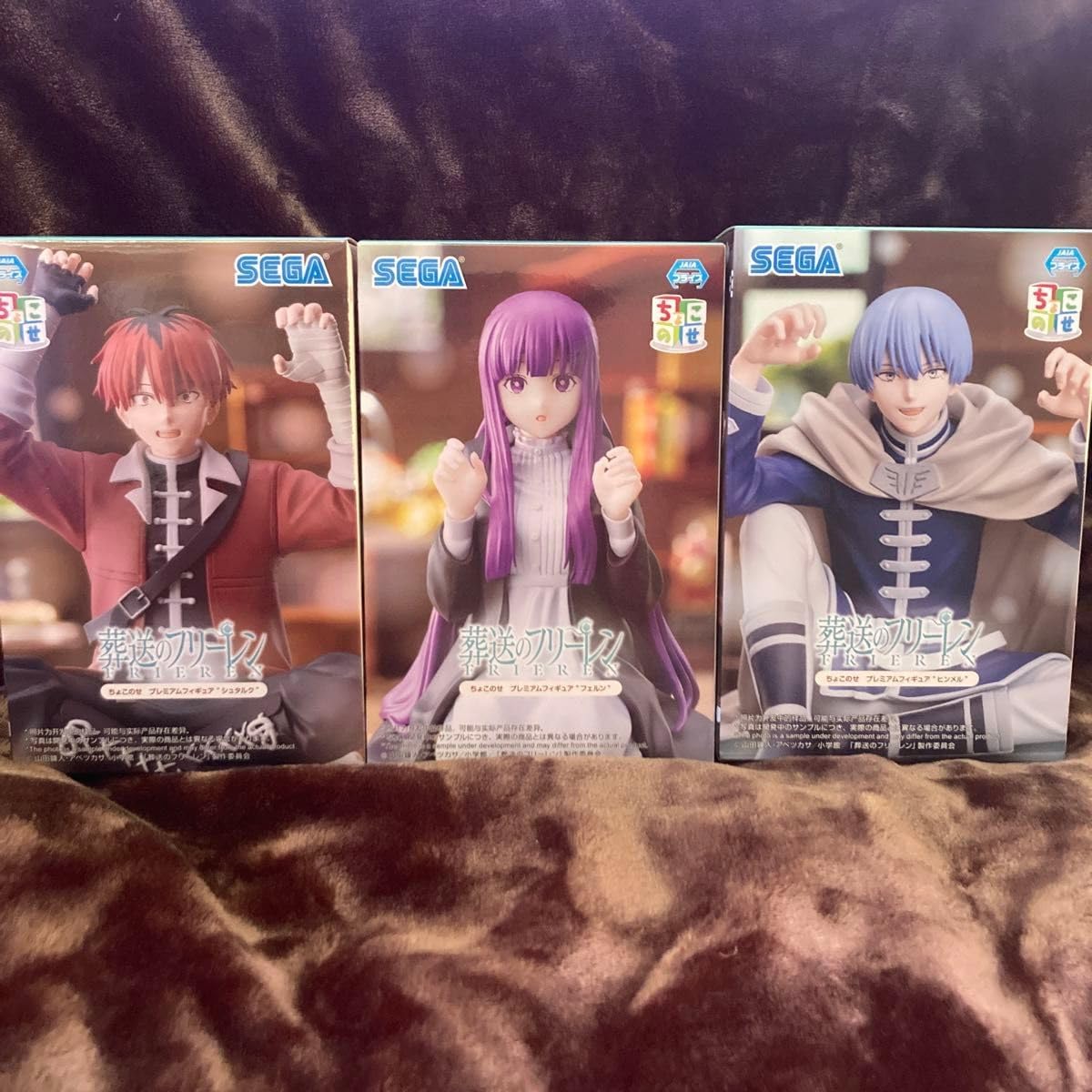 葬送のフリーレン フェルン シュタルク ヒンメル アニメ『葬送の