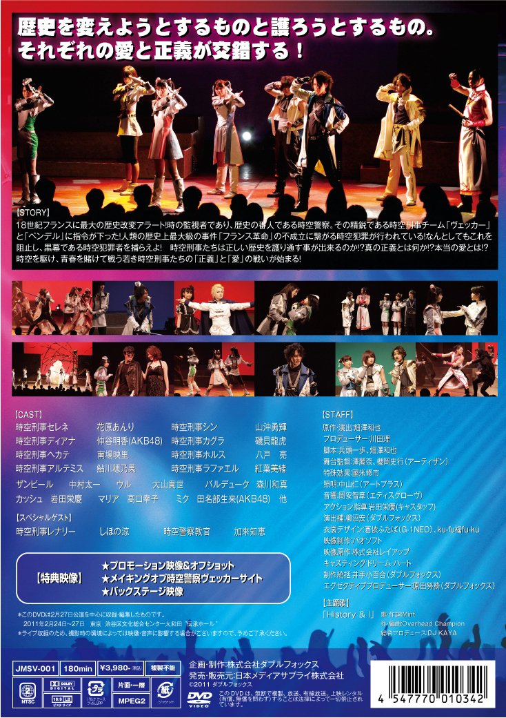 国内初の直営店 時空警察ヴェッカー D 02 3 Dvd 中古品 その他 Www Tiktak Com Br