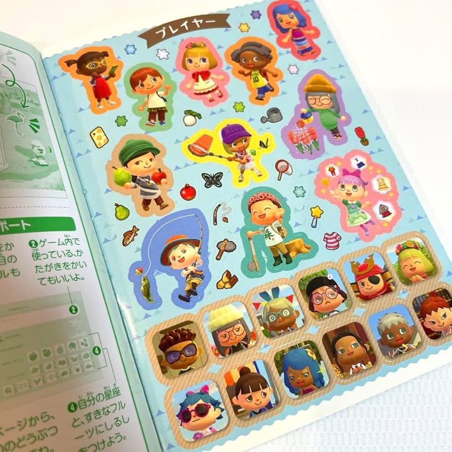 Amazon.co.jp: シールブックDX あつまれの森 701枚 : 文房具