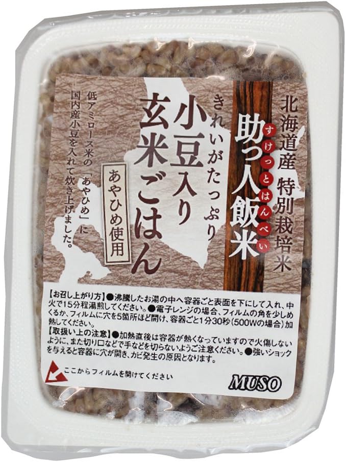 激安 超特価 最大32倍 ご飯パック 玄米パック ごはん ムソー 助っ人飯米 玄米ごはん 160g 8個セット Qdtek Vn