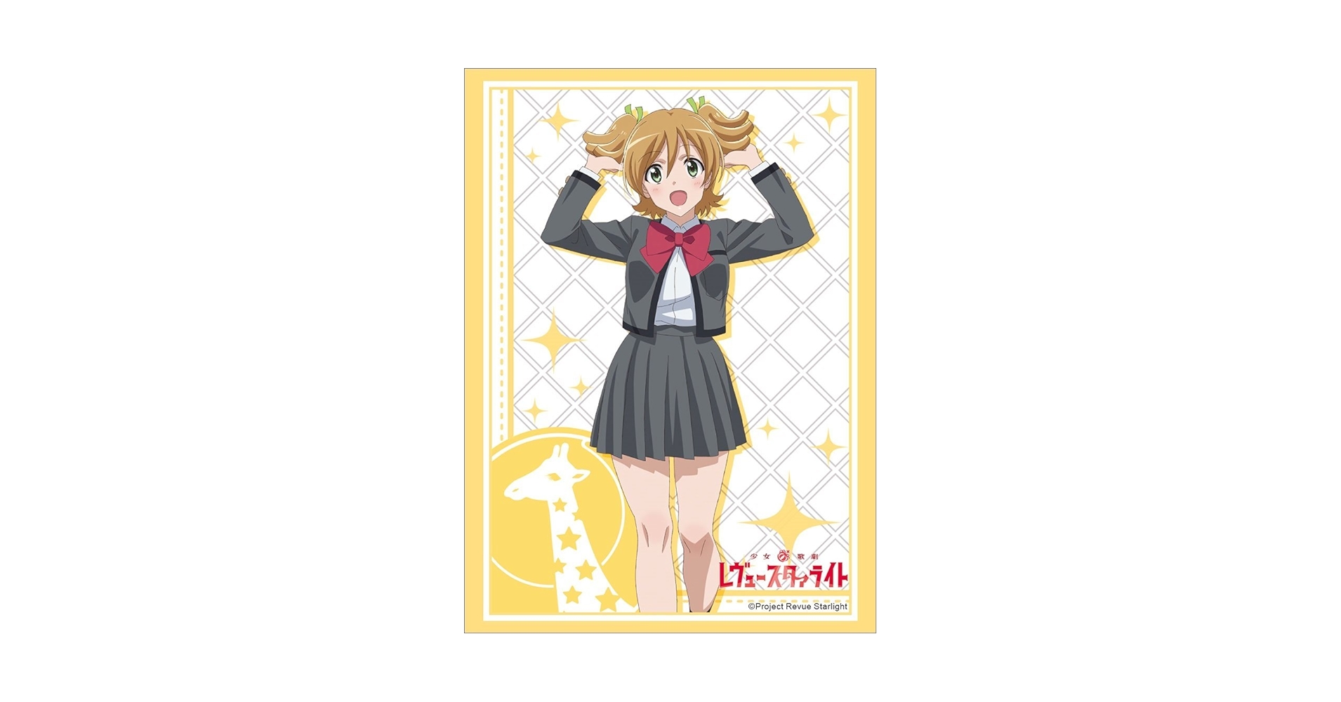 (未使用･未開封品)　ブシロードスリーブコレクション ハイグレード Vol.1667 少女☆歌劇 レヴュースタァライト『大場なな』 bt0tq1u 71LAtyX29KL._UF350,350_QL50_.jpg