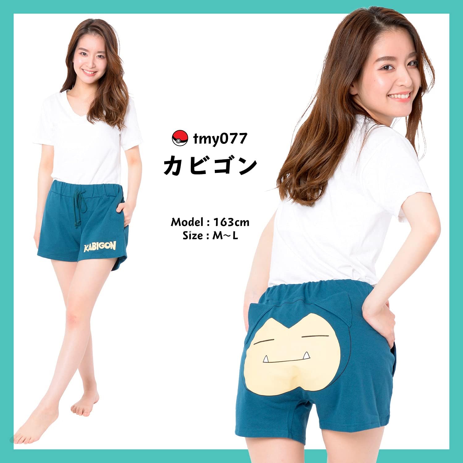 Amazon Co Jp Sazac サザック 着ぐるみショートパンツ カビゴン レディスm L 服 ファッション小物