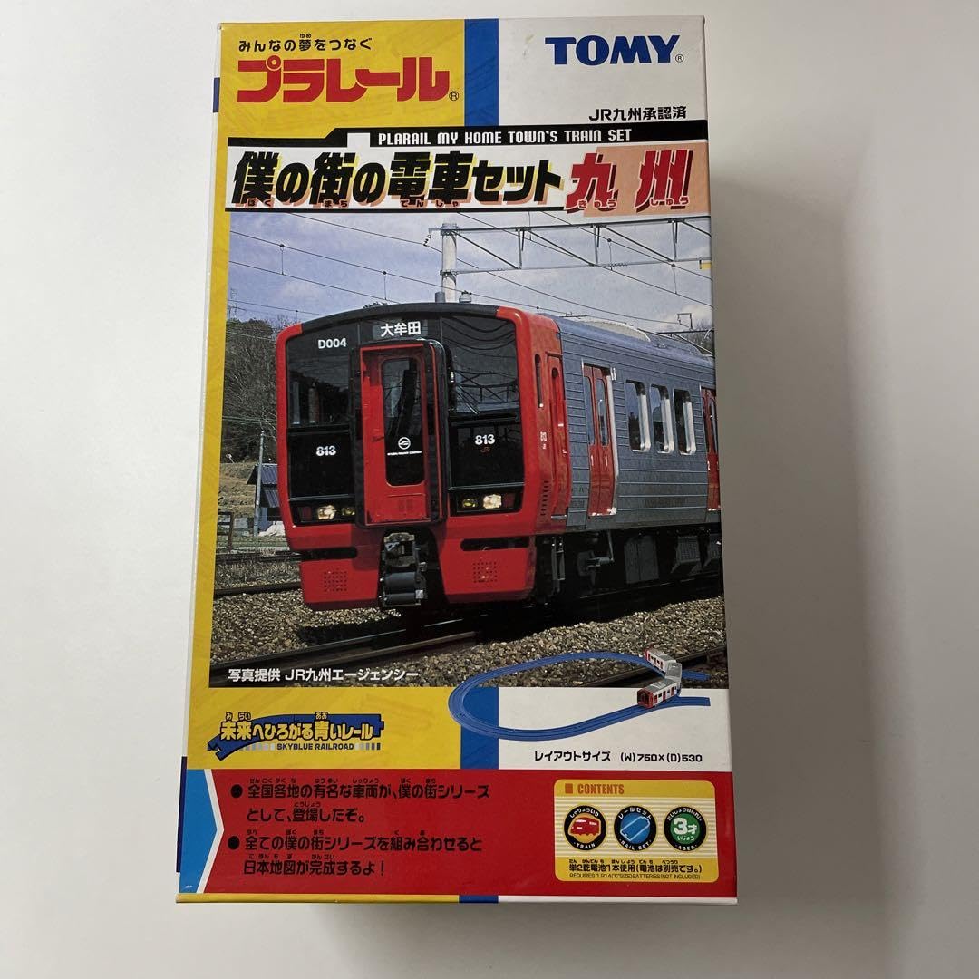 Amazon | TOMY プラレール 僕の街の電車セット 九州 813系近郊電車 