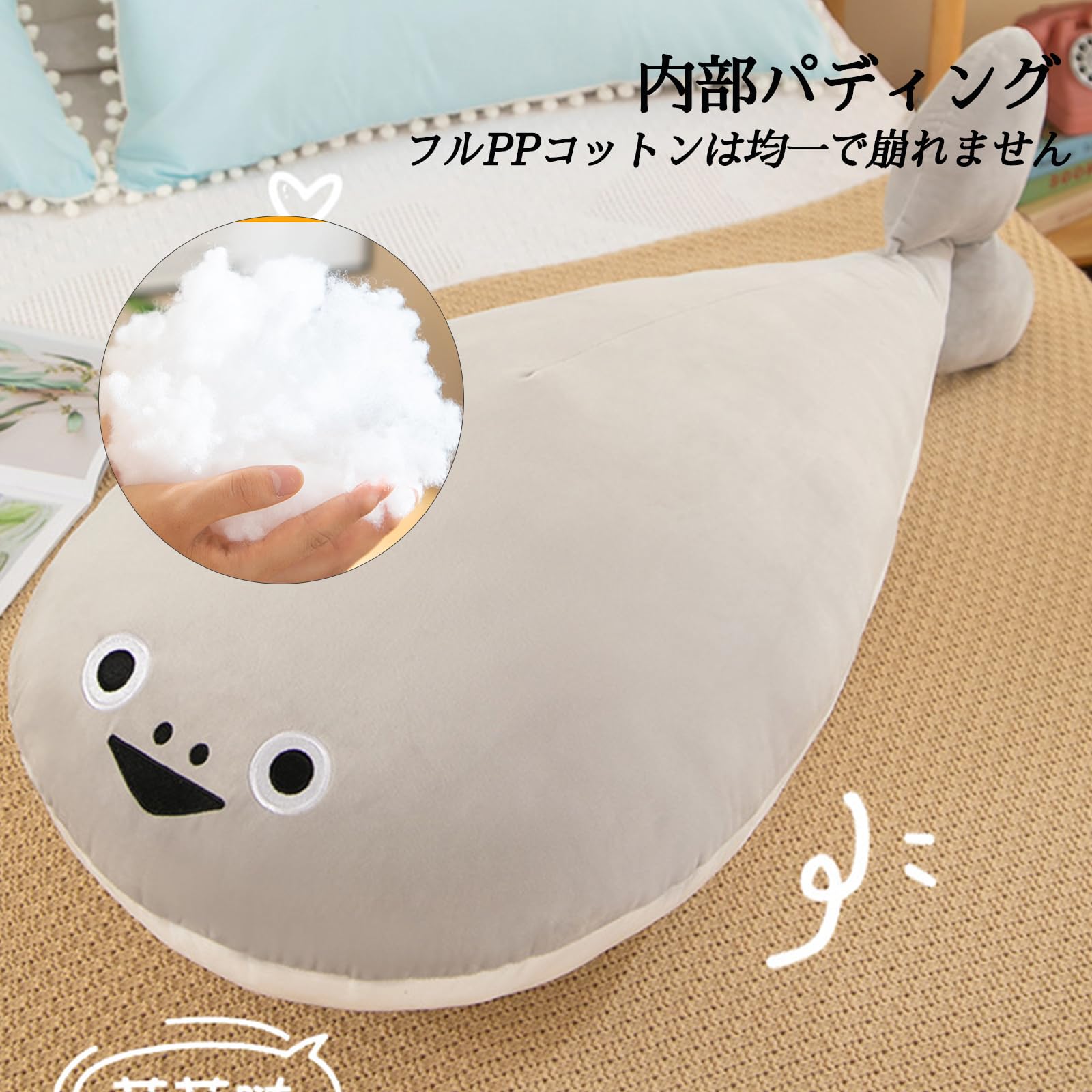 毛虫抱き枕 特大 ふわふわぬいぐるみ ロング 癒さるるクッション クッション枕 楽天市場】【送料無料】 GPT ぬいぐるみ 可愛い あおむし 1.5メートル