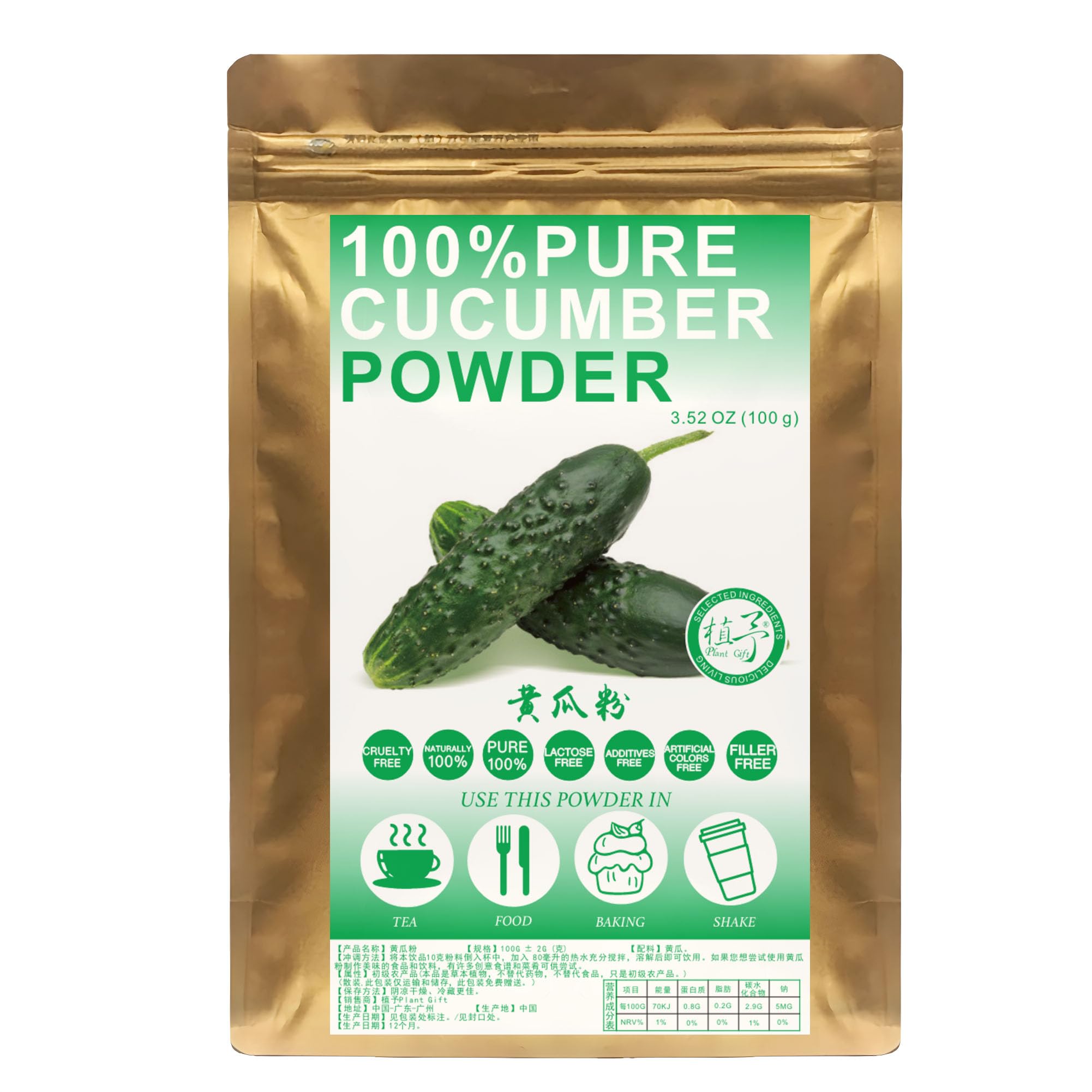 Plant Gift 100% Pure Cucumber Powder Cucumber Powder Natural Cucumber Flour, Great Flavor for Drinks, Smoothie, cakes and Beverages, Non-GMO Powder, No Filler, No additives 100G/3.25oz