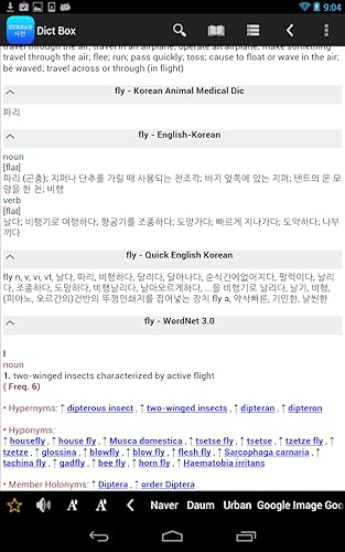 Korean English Dictionary Box
