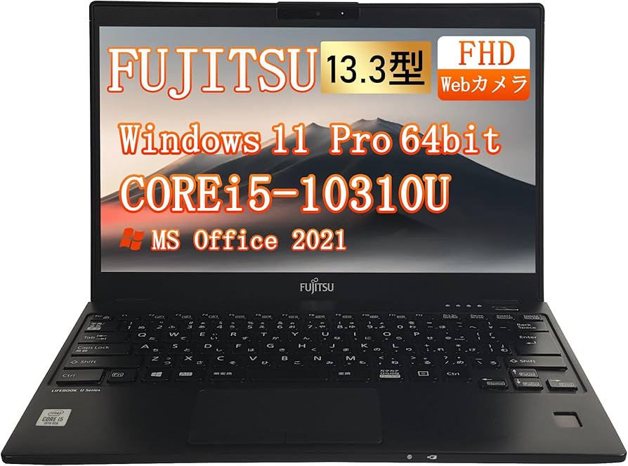 Amazon.co.jp: 【整備済み品】ノートパソコン 富士通 LIEFBOOK U9310