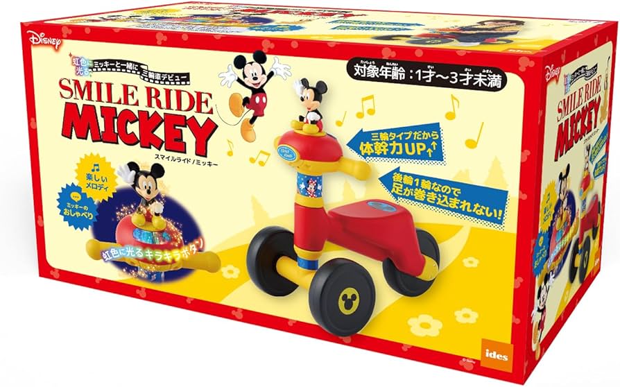 Amazon.co.jp: 【公式】アイデス ディズニー スマイルライド ミッキー