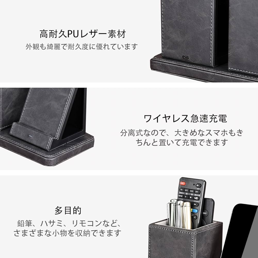 Amazon.co.jp: LADSTAG ペン立て PUレザー 置くだけ充電 卓上収納 分離 Amazon.co.jp: LADSTAG ペン立て PUレザー 置くだけ充電 卓上収納 分離