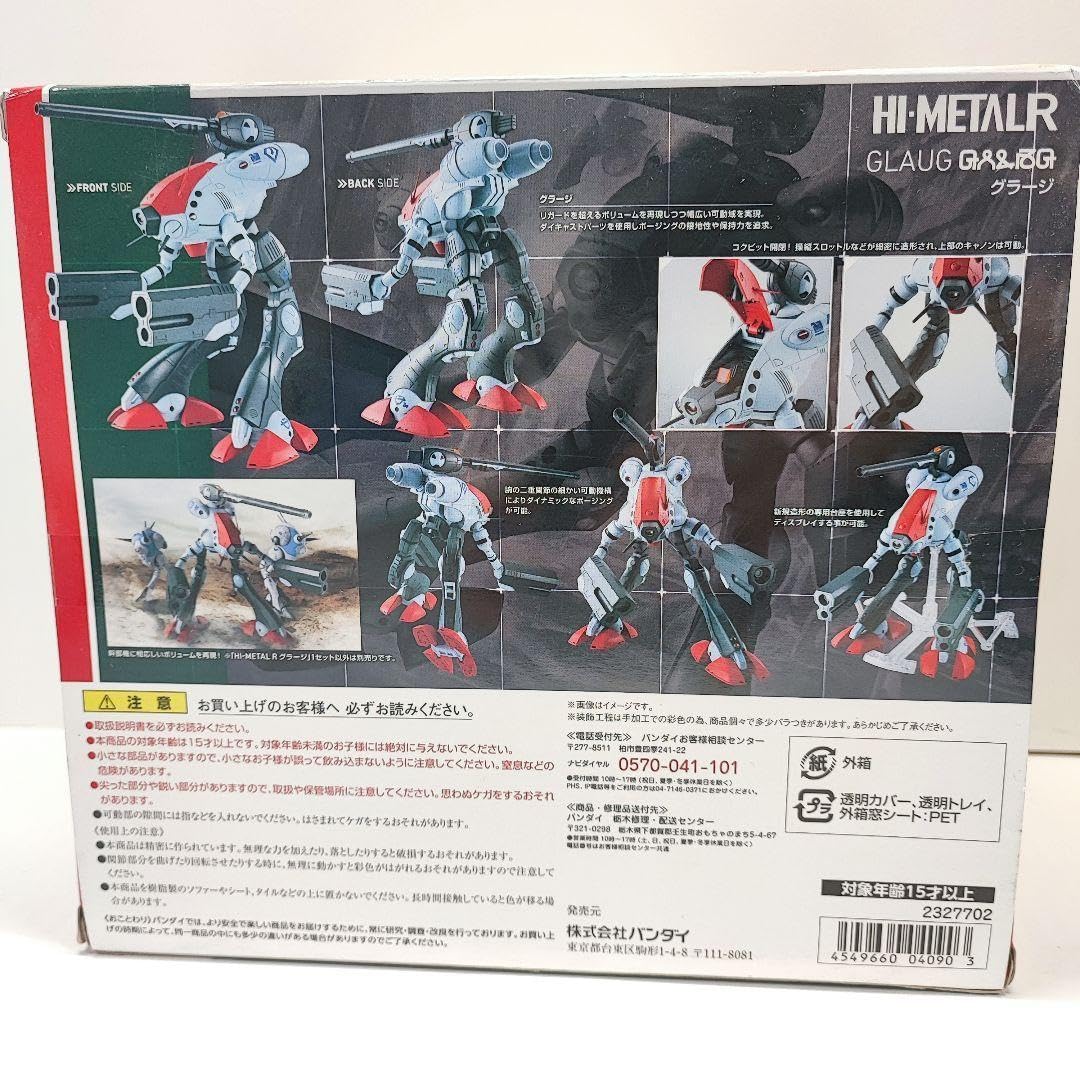 Amazon.co.jp: HI-METAL R 超時空要塞マクロス グラージ